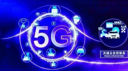 中國在全球5G通信技術(shù)服務領域的獨特優(yōu)勢與市場需求